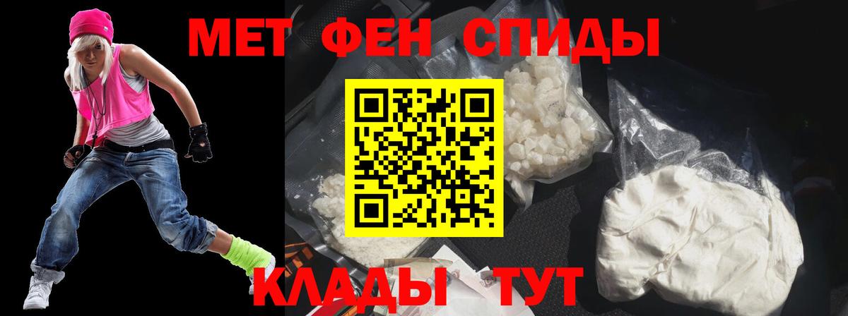 АМФ Premium  Вход с VPN  АМФЕТАМИН  Людиново 