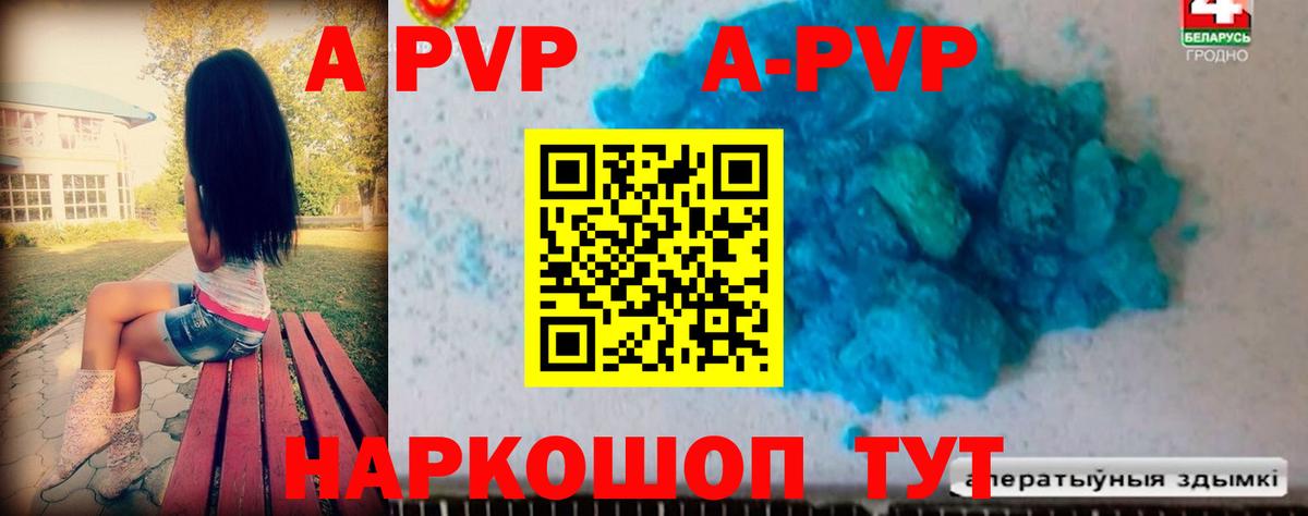 Людиново  A PVP СК КРИС  Вход с VPN 