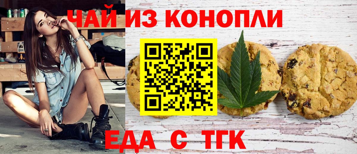 Мефедрон Людиново
