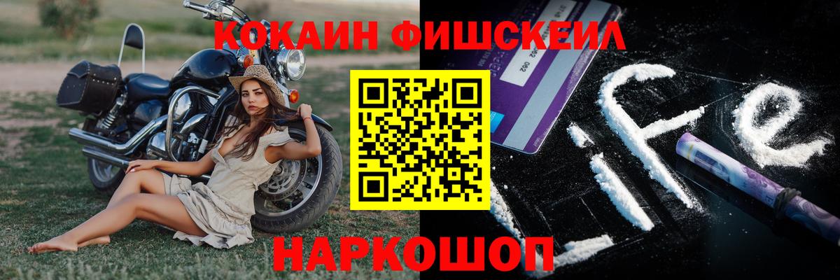 Cocaine  Вход с VPN  Людиново  COCAIN Columbia 