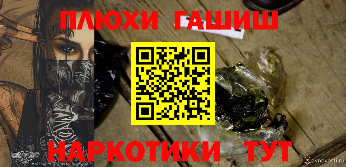 где купить наркоту  Гашиш гарик  ГАШ hashish  Вход с VPN  Людиново  Гашиш 