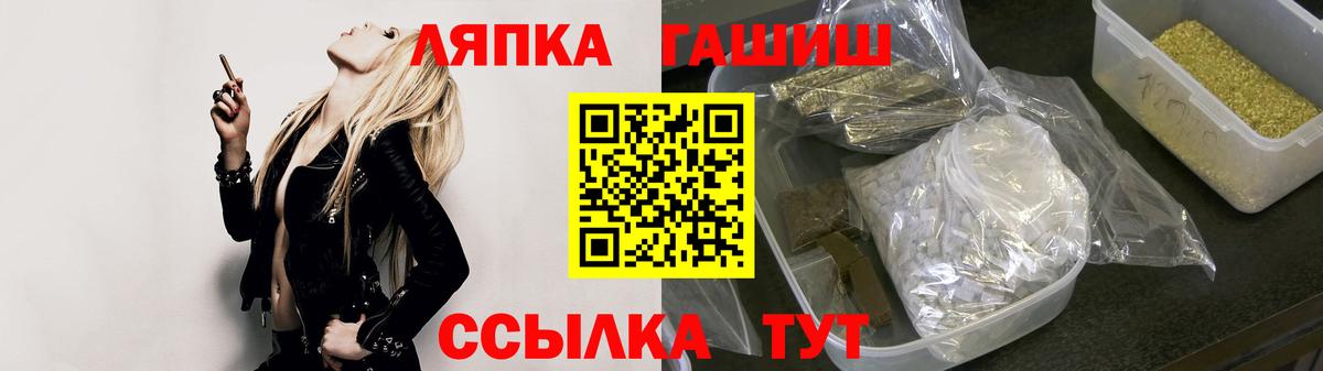 ГАШ убойный Людиново