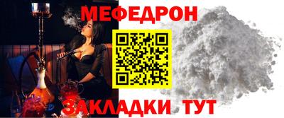 мефедрон Ипатово