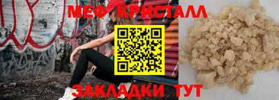 круглые Ирбит