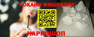 мефедрон Ипатово