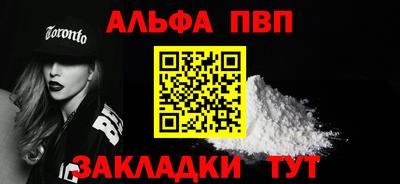 мефедрон Ипатово