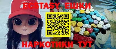 мефедрон Ипатово