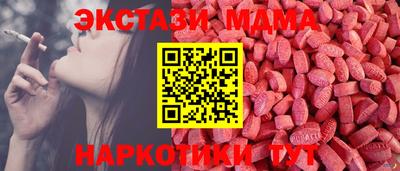 прущая мука Канаш
