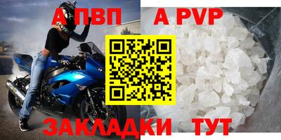 прущая мука Канаш