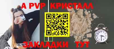 первитин Кандалакша