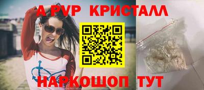 мефедрон Ипатово