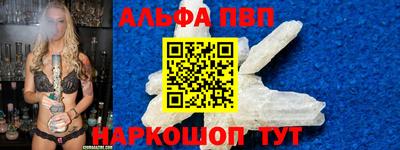 первитин Кандалакша
