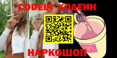 первитин Кандалакша