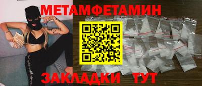 мефедрон Ипатово