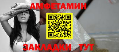 мефедрон Ипатово