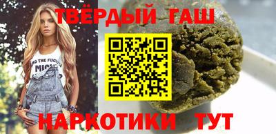 мефедрон Ипатово