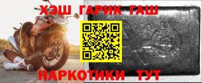 первитин Кандалакша