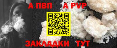 прущая мука Канаш