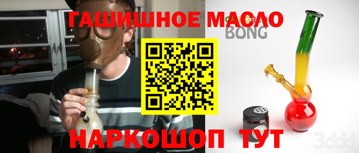 ТГК вейп с тгк Людиново